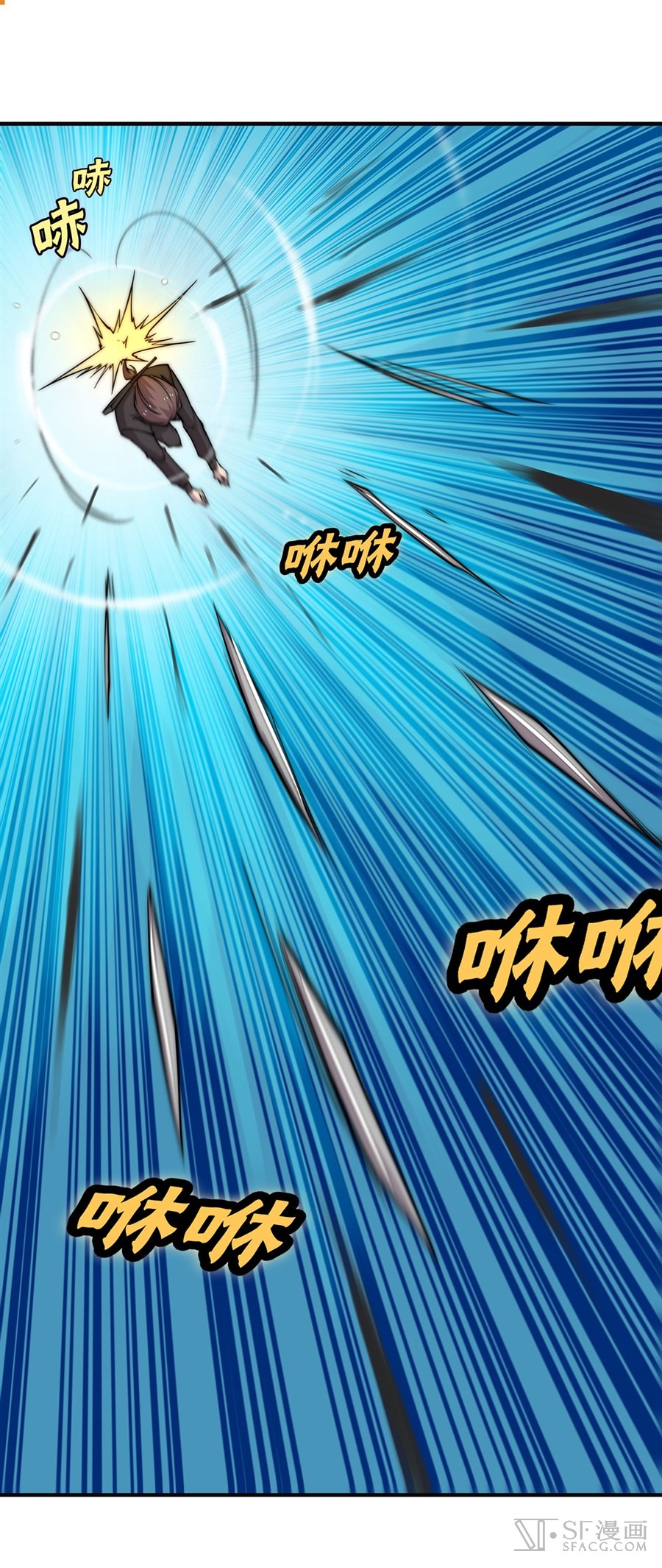 Martial King’s Retired Life Chapter 57 Gambar 14